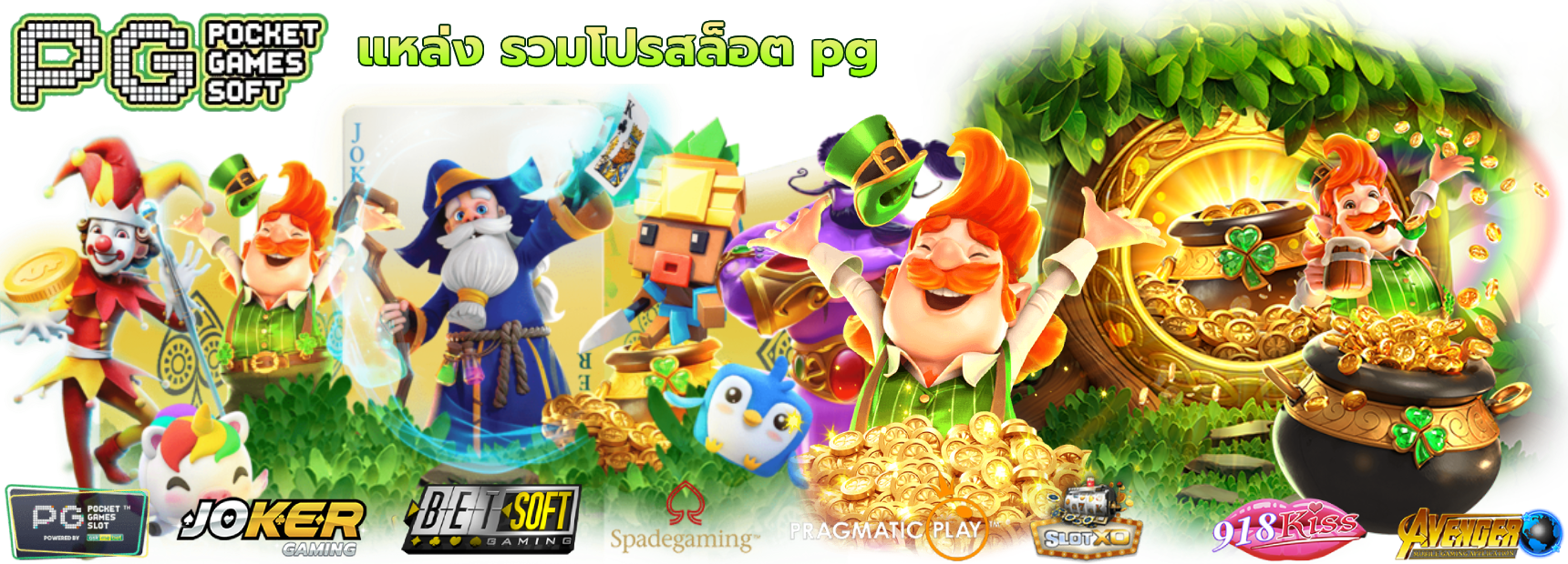 jebjeed888 โปรโมชั่นสล็อต เว็บเรา คัดมาเน้นเน้น